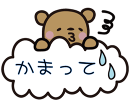 kumakumo LOVE version sticker #8054109