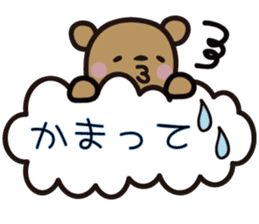 kumakumo LOVE version sticker #8054109