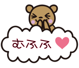 kumakumo LOVE version sticker #8054112