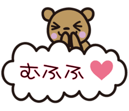 kumakumo LOVE version sticker #8054112