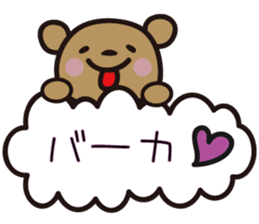 kumakumo LOVE version sticker #8054113