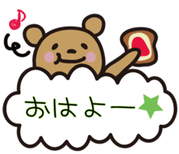 kumakumo LOVE version sticker #8054114