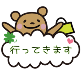 kumakumo LOVE version sticker #8054116