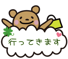 kumakumo LOVE version sticker #8054116