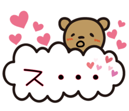 kumakumo LOVE version sticker #8054119