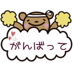 kumakumo LOVE version sticker #8054122