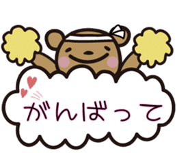 kumakumo LOVE version sticker #8054122