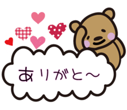 kumakumo LOVE version sticker #8054123