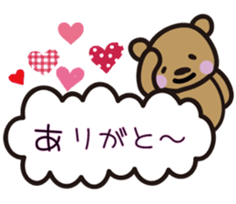 kumakumo LOVE version sticker #8054123