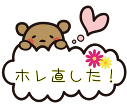 kumakumo LOVE version sticker #8054124