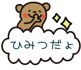 kumakumo LOVE version sticker #8054126