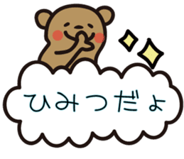 kumakumo LOVE version sticker #8054126