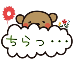 kumakumo LOVE version sticker #8054127