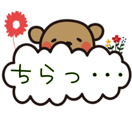 kumakumo LOVE version sticker #8054127