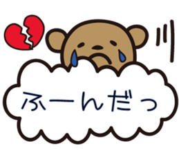 kumakumo LOVE version sticker #8054129