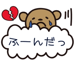 kumakumo LOVE version sticker #8054129