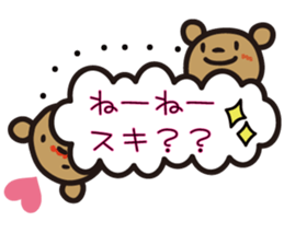 kumakumo LOVE version sticker #8054130