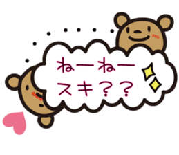 kumakumo LOVE version sticker #8054130