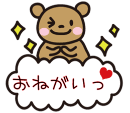 kumakumo LOVE version sticker #8054131