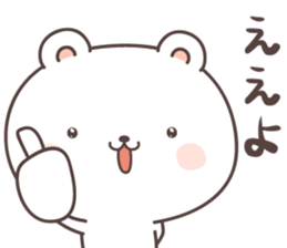cute bear ver11 -hiroshima- sticker #8054132