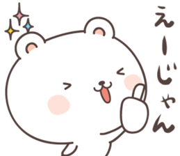 cute bear ver11 -hiroshima- sticker #8054133