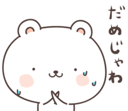 cute bear ver11 -hiroshima- sticker #8054134