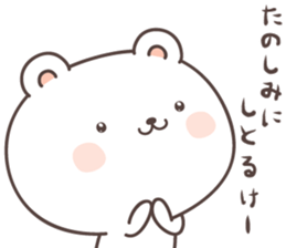 cute bear ver11 -hiroshima- sticker #8054137