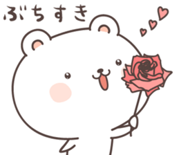 cute bear ver11 -hiroshima- sticker #8054141