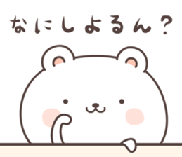 cute bear ver11 -hiroshima- sticker #8054144