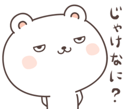 cute bear ver11 -hiroshima- sticker #8054146