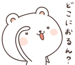 cute bear ver11 -hiroshima- sticker #8054147