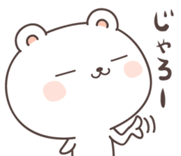 cute bear ver11 -hiroshima- sticker #8054156