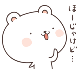 cute bear ver11 -hiroshima- sticker #8054157