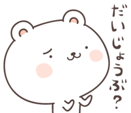 cute bear ver11 -hiroshima- sticker #8054158