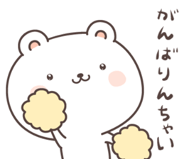 cute bear ver11 -hiroshima- sticker #8054160