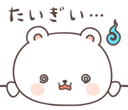 cute bear ver11 -hiroshima- sticker #8054162