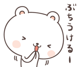 cute bear ver11 -hiroshima- sticker #8054165