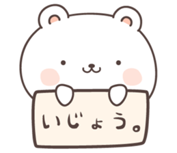 cute bear ver11 -hiroshima- sticker #8054166