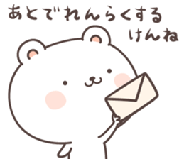 cute bear ver11 -hiroshima- sticker #8054168
