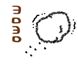 The sheep which escaped sticker #8054218