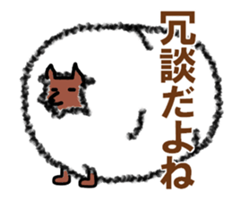 The sheep which escaped sticker #8054231