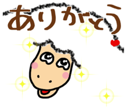 The sheep which escaped sticker #8054233