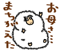 The sheep which escaped sticker #8054234