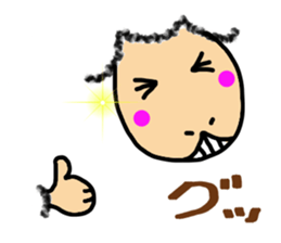 The sheep which escaped sticker #8054244