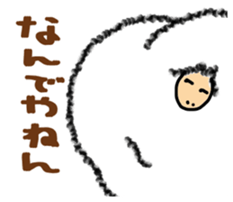 The sheep which escaped sticker #8054246