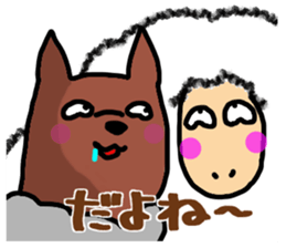 The sheep which escaped sticker #8054251