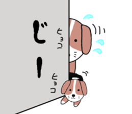 I beagle dog 3rd sticker #8054352