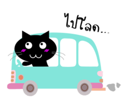 Hyum Meow sticker #8054572