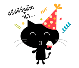 Hyum Meow sticker #8054576