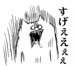 An angry cat sticker #8054933